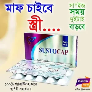 SUSTOCAP